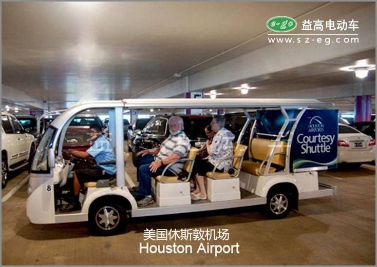 美國休斯敦機場