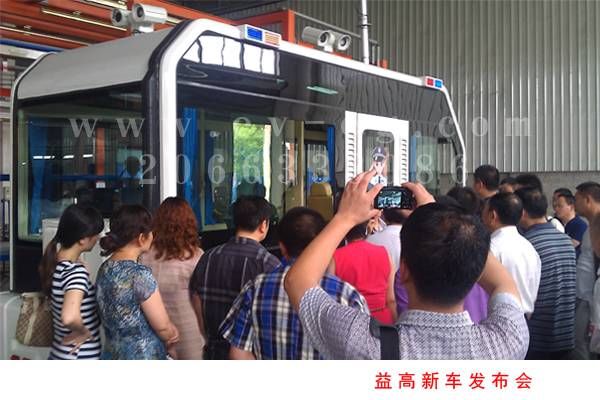 益高新車發(fā)布會(huì)1.jpg