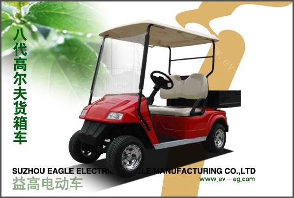 八代高爾夫箱貨車（二、四、六座）