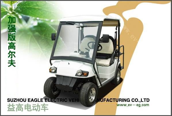 八代高爾夫車加強(qiáng)版（兩、四座）